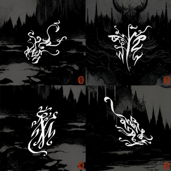 custom sigil style for shadow spells